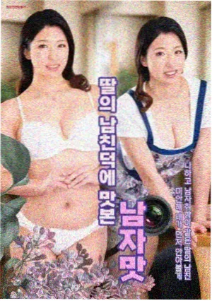 侧边推荐翻牌榜剧集入口缩略图
